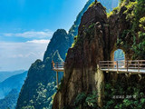 南岳衡山＊莽山五指峰＊高椅岭＊东雾漫小东江+龙景峡谷＊白廊小洱海＊流华湾＊濂溪书院＊东洲岛双卧7日游